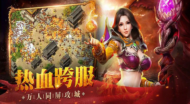 2026全新传奇手游《小小屠龙原始火龙》新手攻略｜避坑不肝，新手也能快速起号