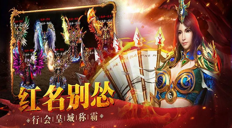 2026热门传奇手游《小小屠龙原始火龙》剧情全扒丨老玩家看哭了 2026热门传奇手游《小小屠龙原始火龙》剧情全扒丨老玩家看哭了