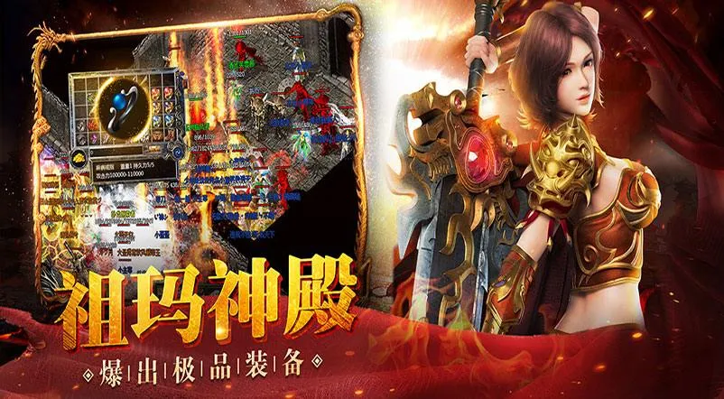 2026全新传奇手游《小小屠龙原始火龙》打金不二之选丨散人逆袭神作实测超爽 2026全新传奇手游《小小屠龙原始火龙》打金不二之选丨散人逆袭神作实测超爽