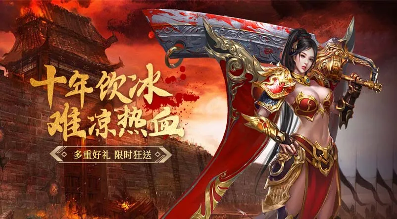 2026《小小屠龙-原始火龙》编年史全解析:从端游1.80火龙版到单职业全能战神的进化之路 2026《小小屠龙-原始火龙》编年史全解析:从端游1.80火龙版到单职业全能战神的进化之路