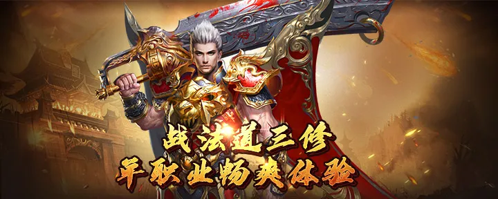 2026《小小屠龙-原始火龙》游戏介绍大全:赤血火龙单职业+高爆率打金,复古传奇全面解析 2026《小小屠龙-原始火龙》游戏介绍大全:赤血火龙单职业+高爆率打金,复古传奇全面解析