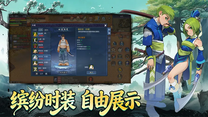 2026《墨香情》资源管理攻略大全：灵石/强化石分配、装备开孔与灵器合成零氪保姆级教学