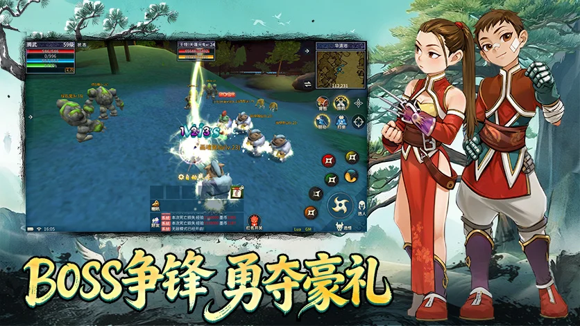 墨香情游戏介绍:水墨武侠又杀回来了?老玩家上手一周,说点大实话丨mxxgw.cn 墨香情游戏介绍:水墨武侠又杀回来了?老玩家上手一周,说点大实话丨mxxgw.cn
